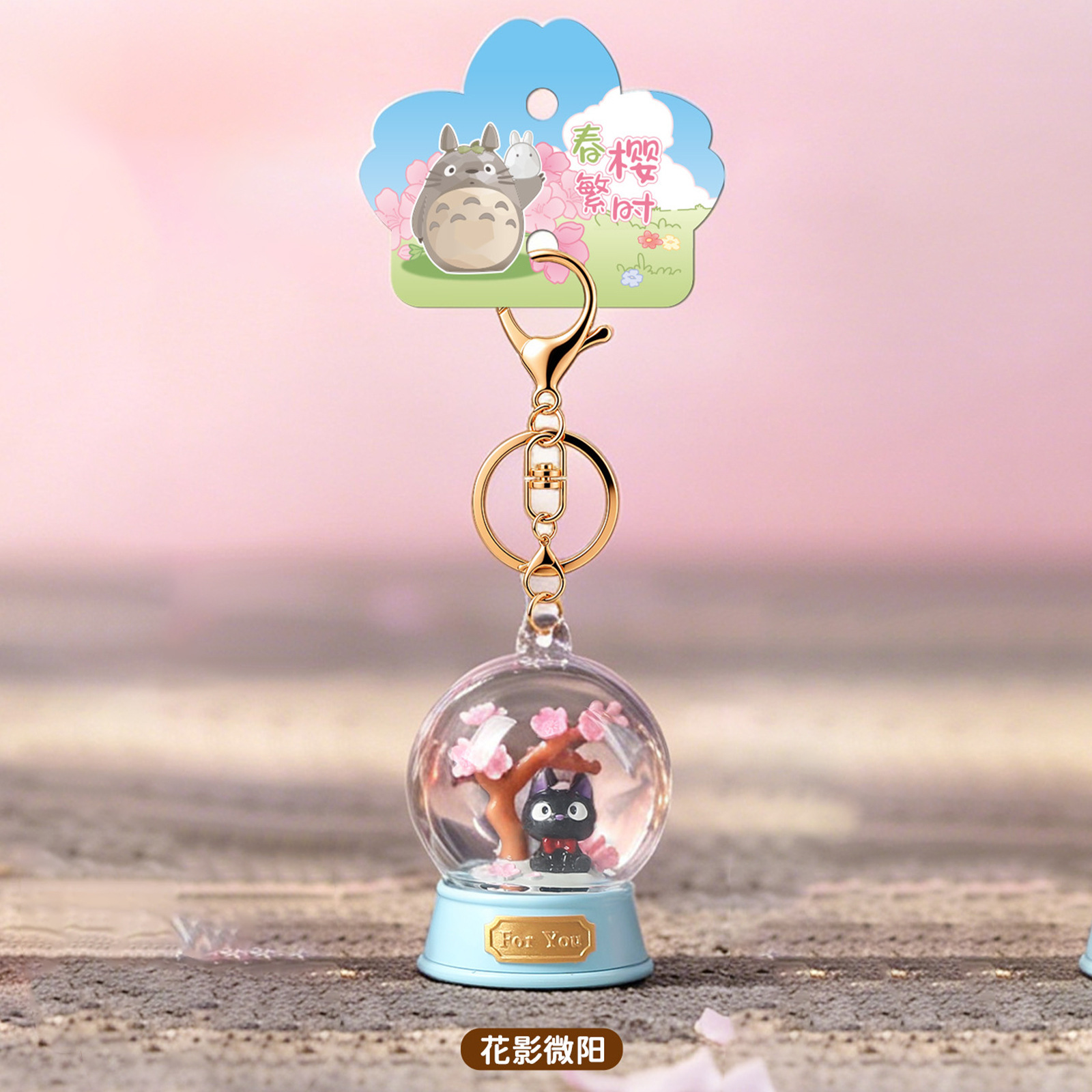 Hayao Miyazaki Blind Box Sprin - Resin Art Case recension och pris