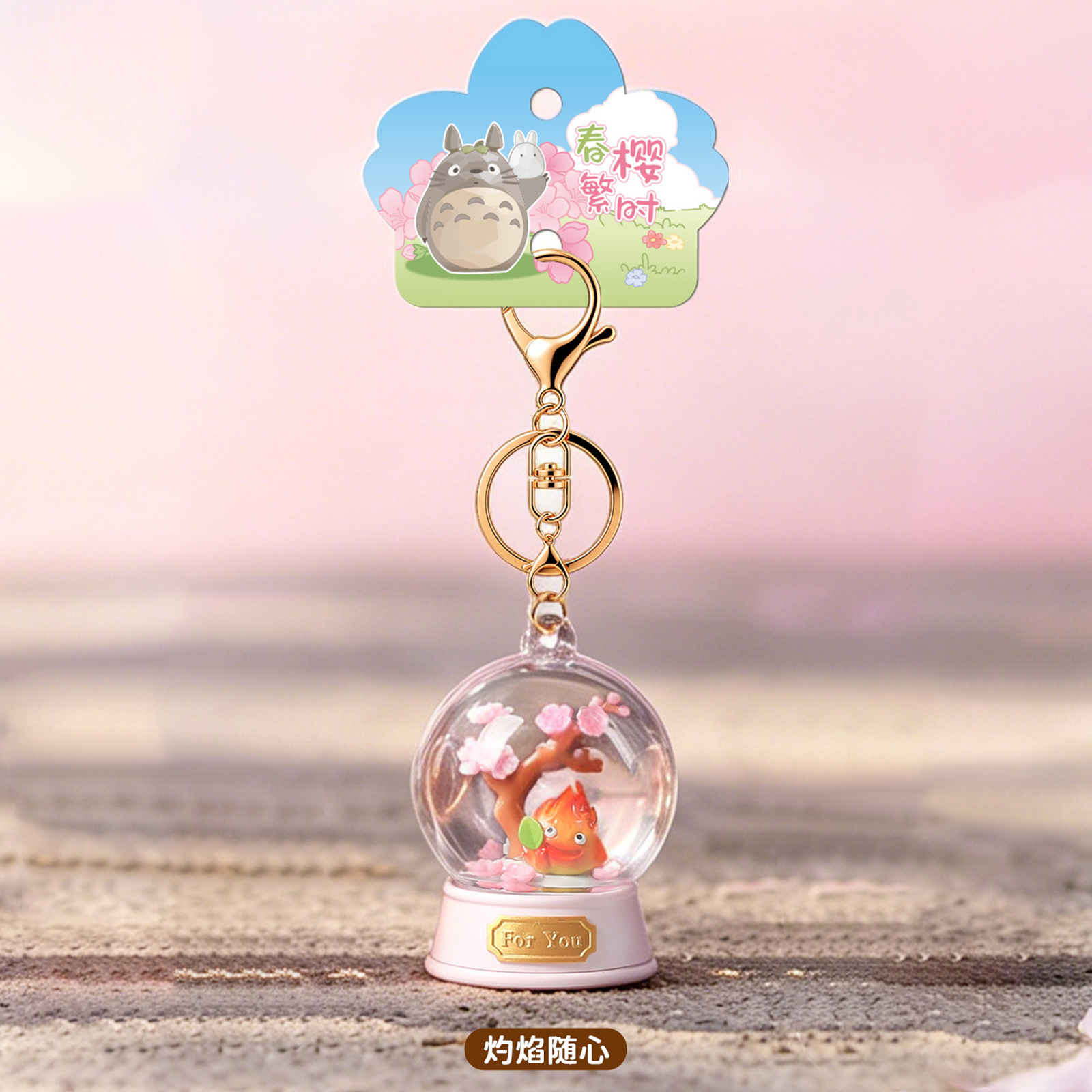 Hayao Miyazaki Blind Box Sprin - Resin Art Case recension och pris